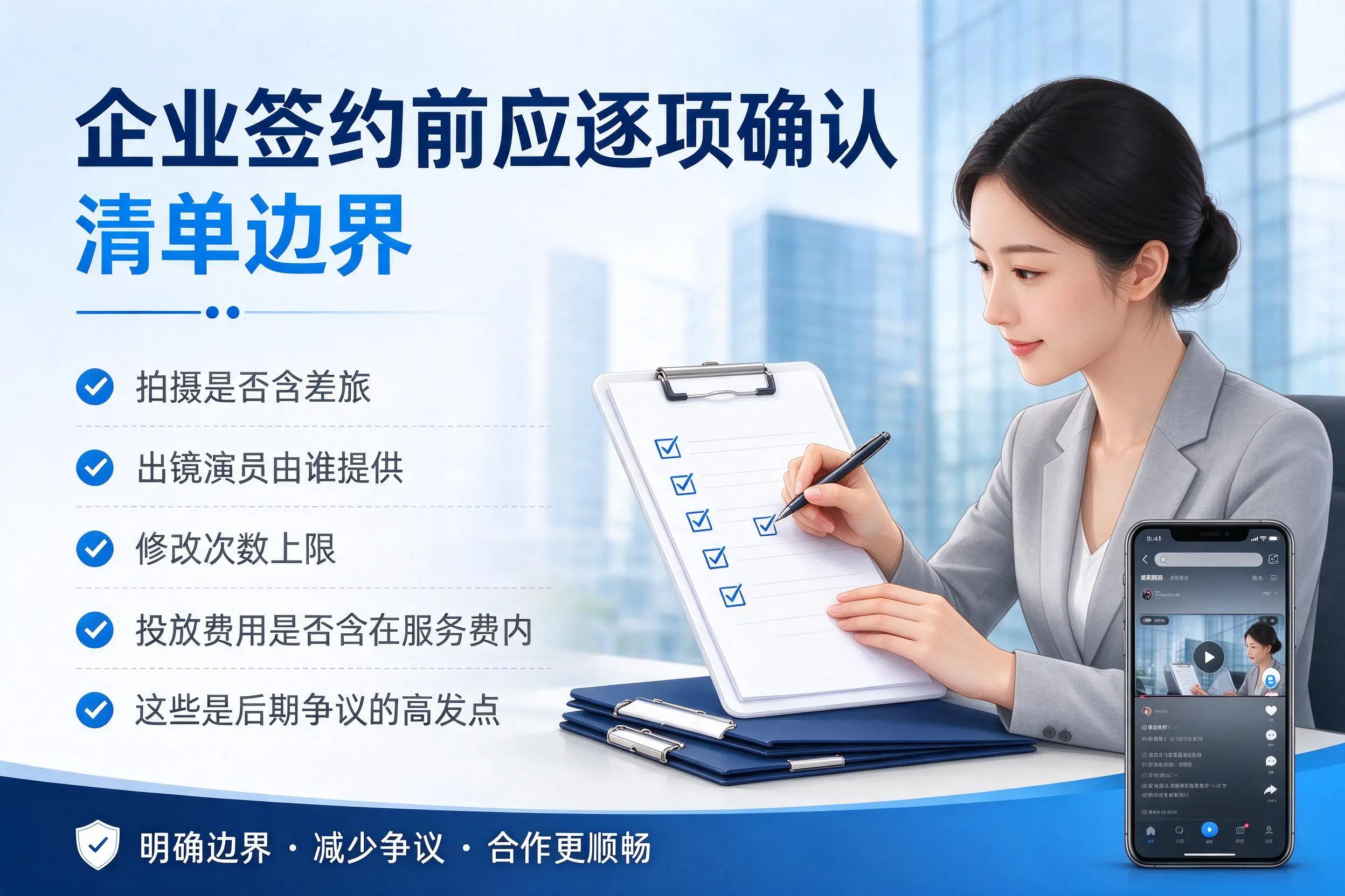 淮南短视频代运营是什么?一文讲清服务内容与合作模式